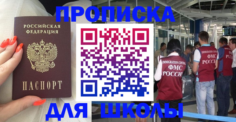 пропишу в квартире в Набережных Челнах